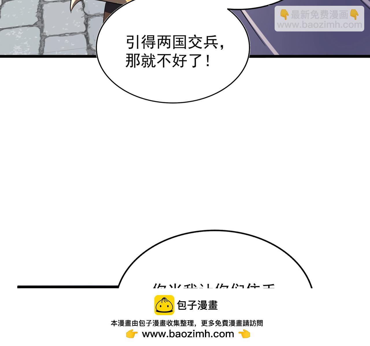 第421话自己人9