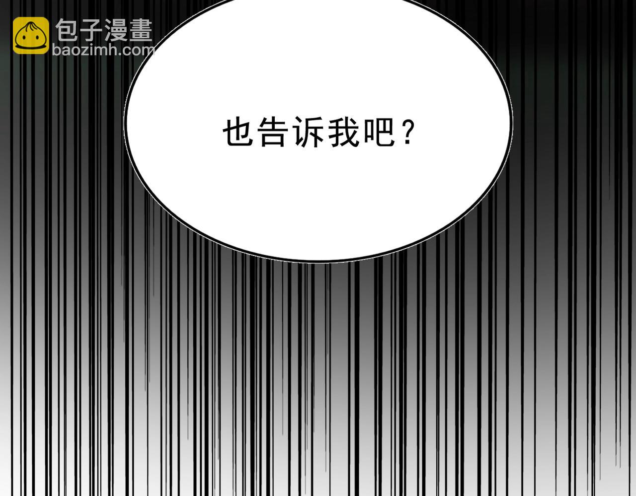 第425话碾碎9