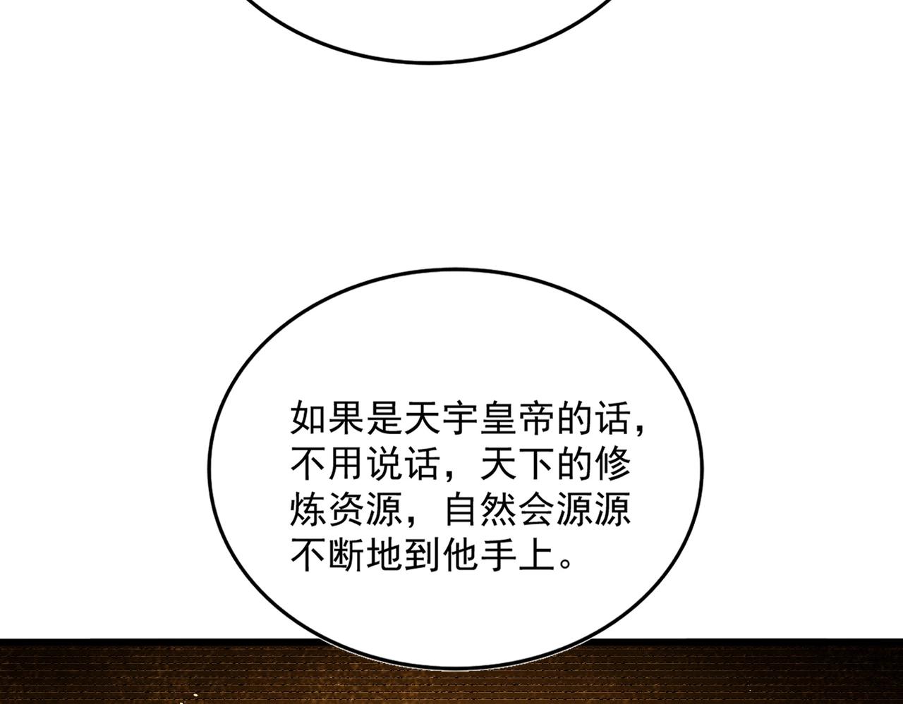 第485话少爷请攻城0