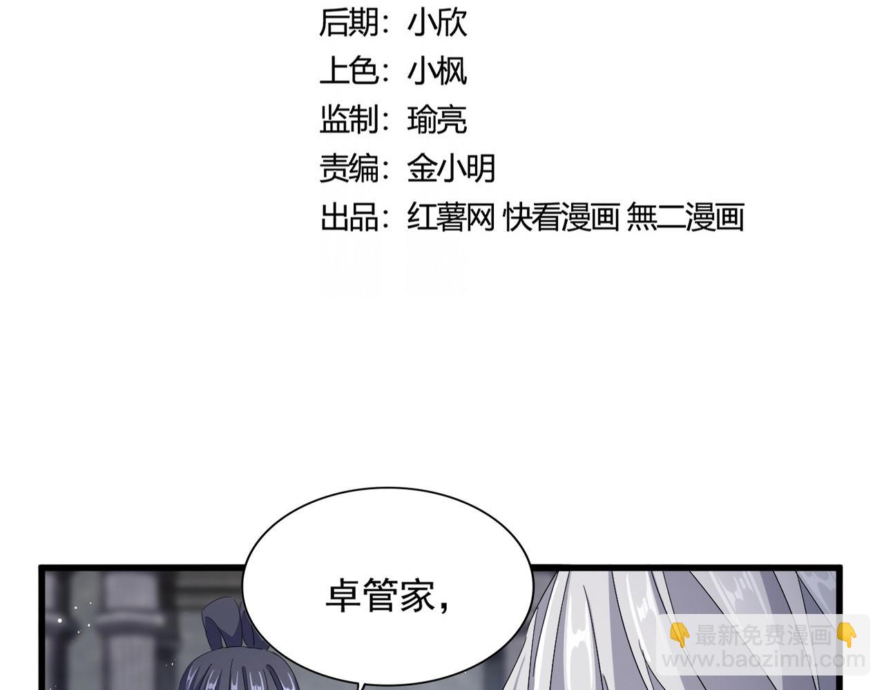 第423话给他点颜色0