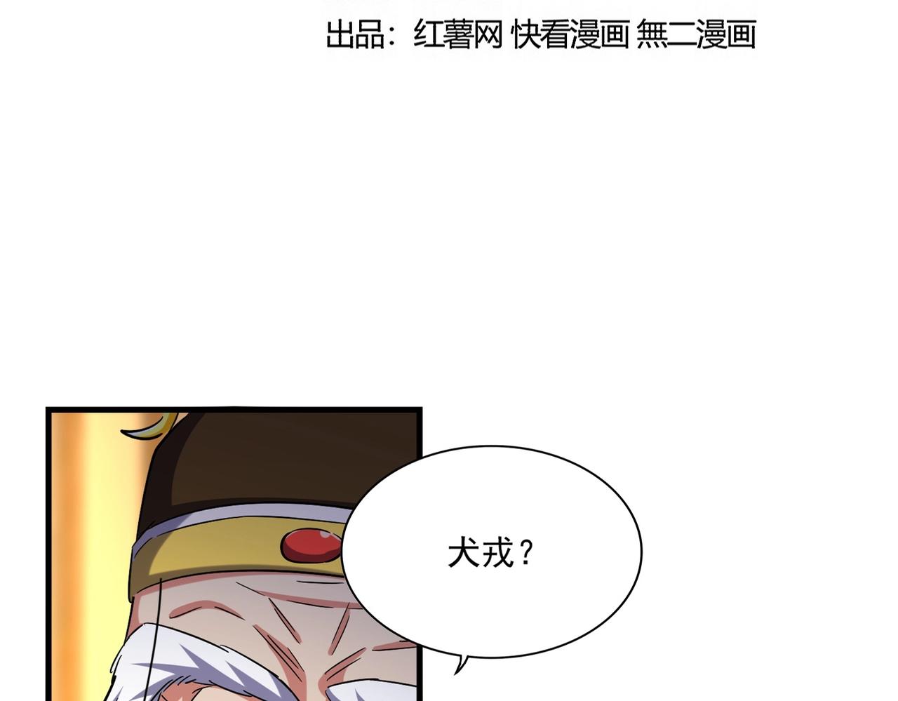 第491话小丑竟是我自己！！！！！！！！！！！！9