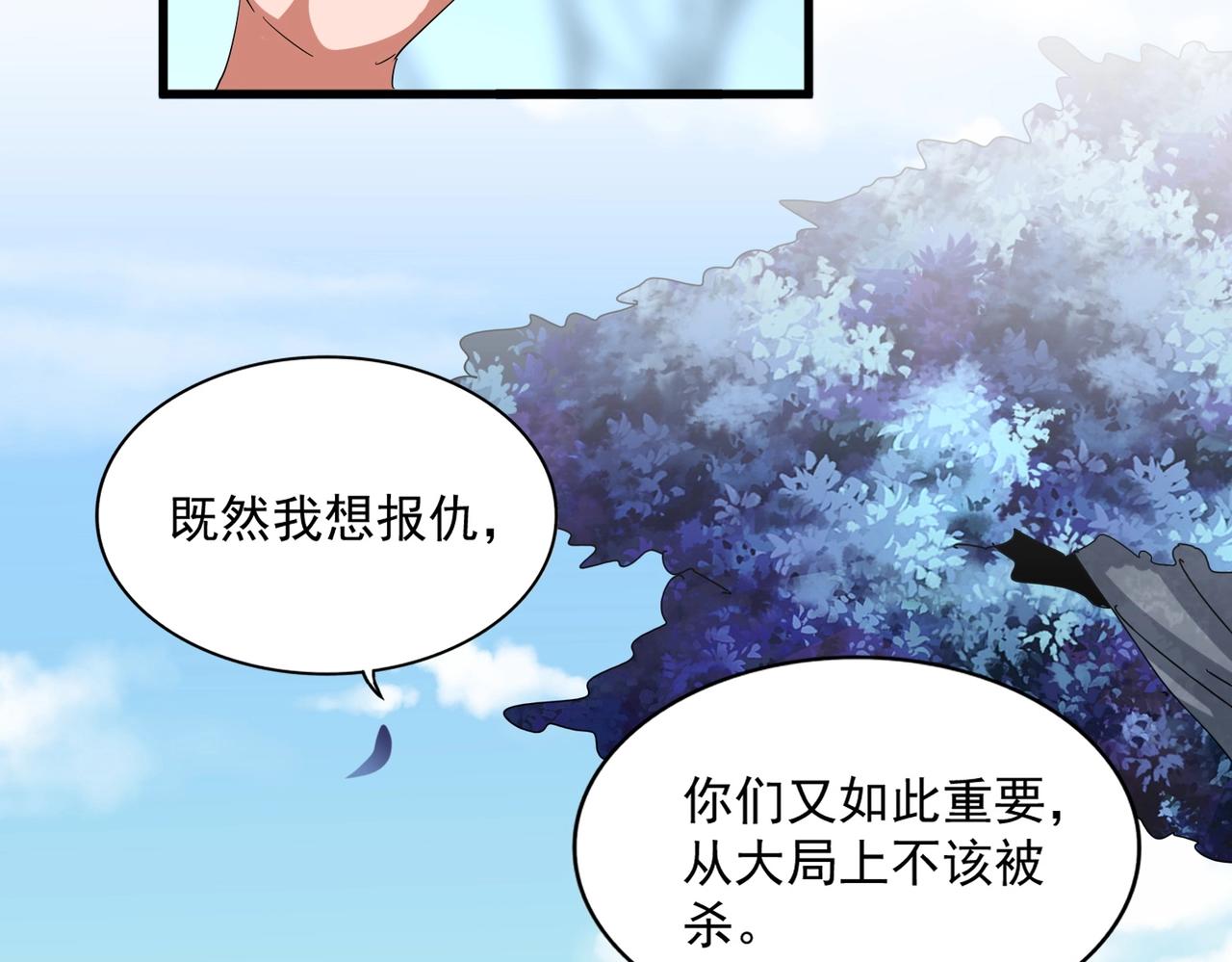 第355话魔王的逃杀0