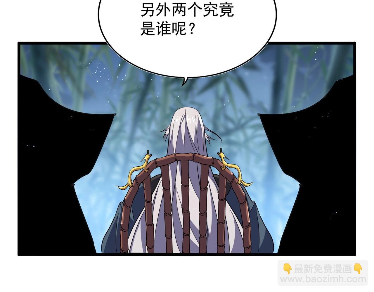 第467话谋反5