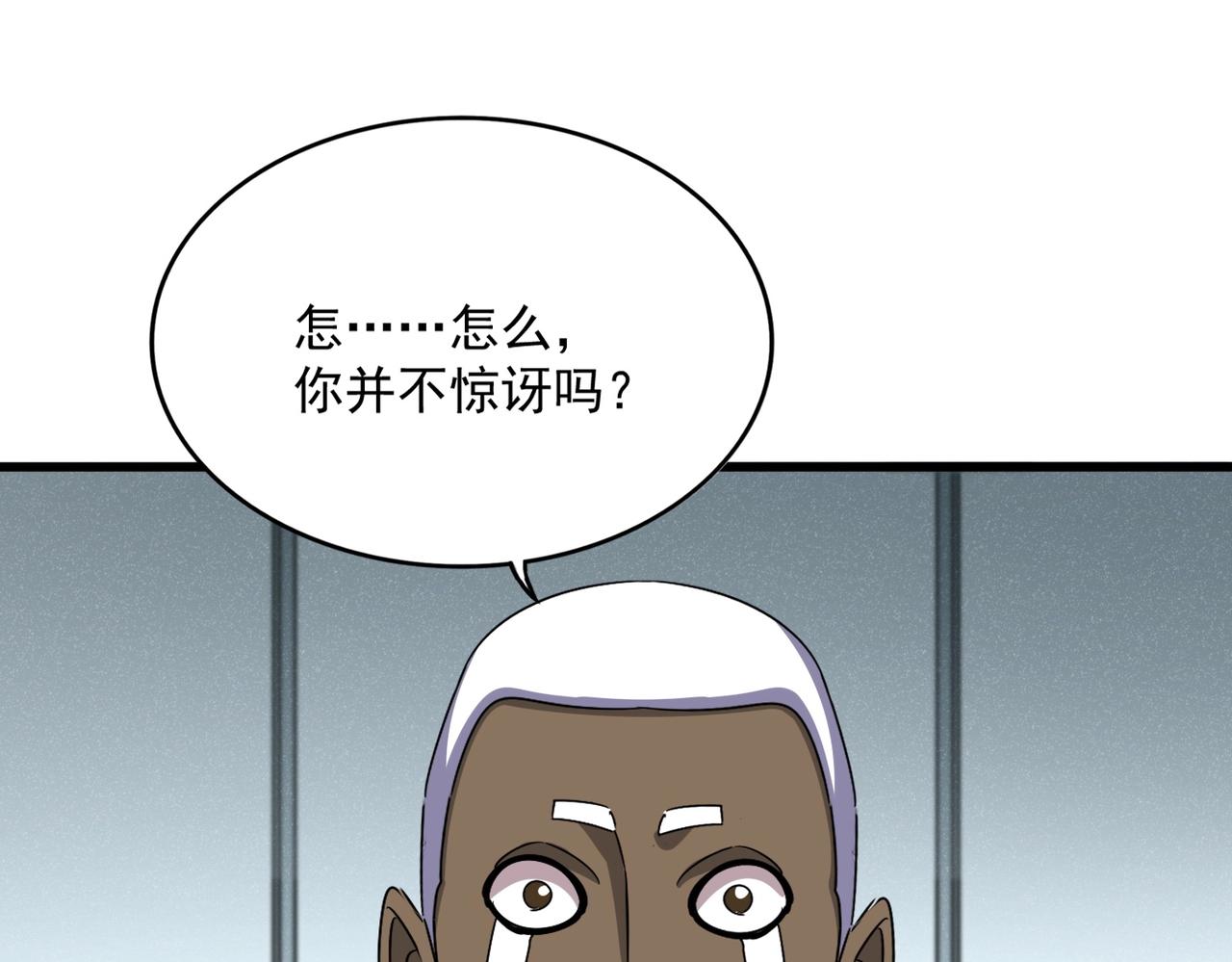 第525话列阵！0