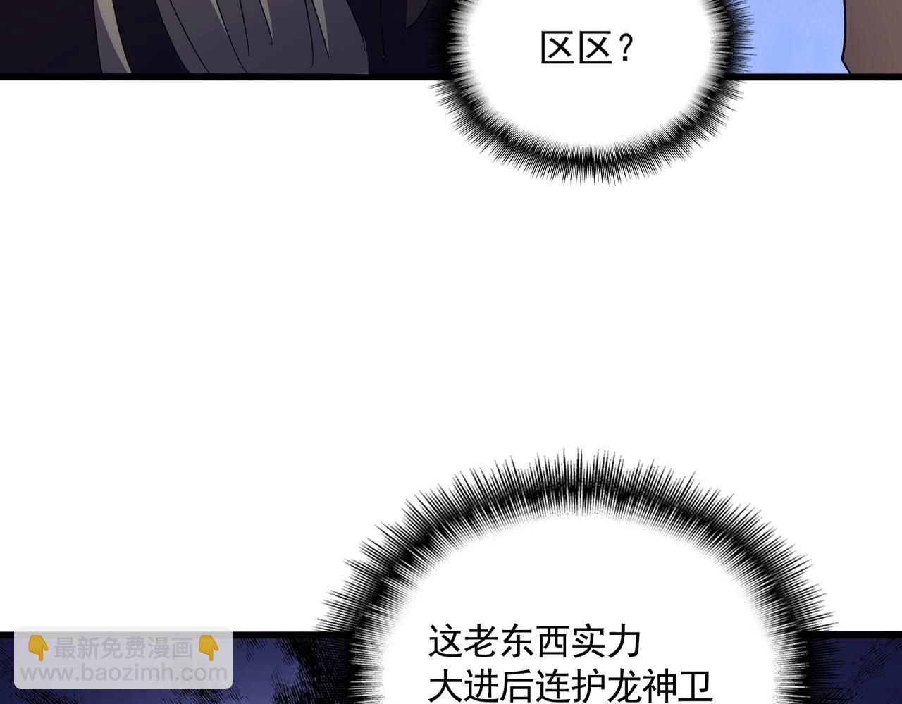 第448话行动开始8