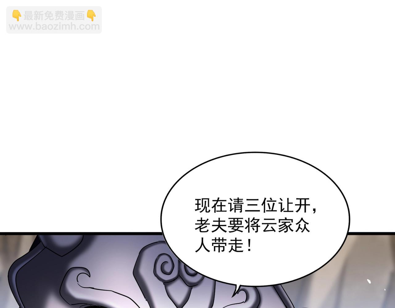 第407话对手挺强1