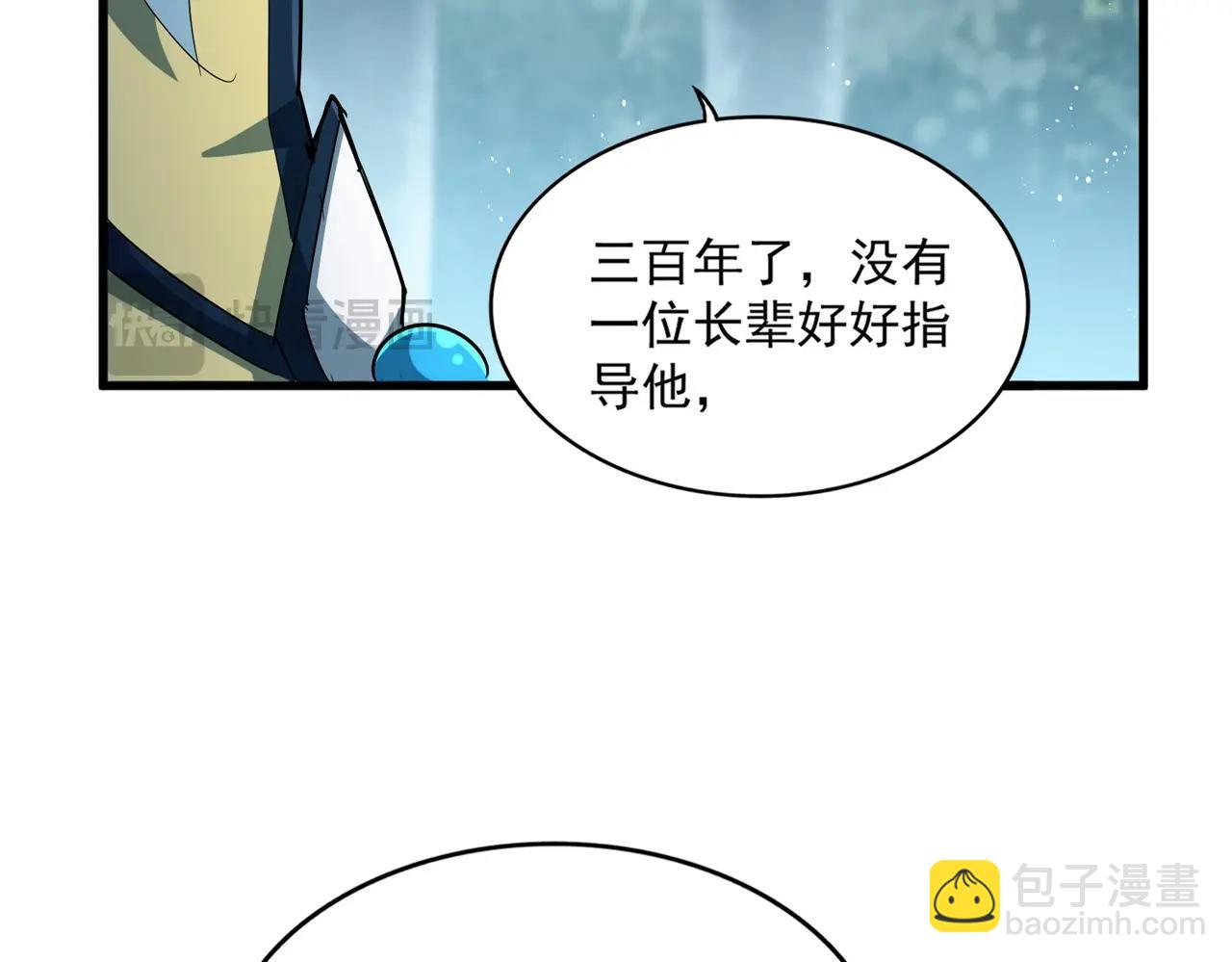 第445话我们去拿这个天下！4