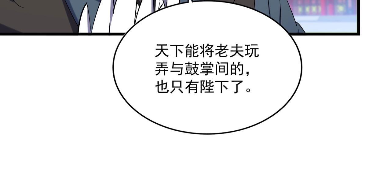 第491话小丑竟是我自己！！！！！！！！！！！！2