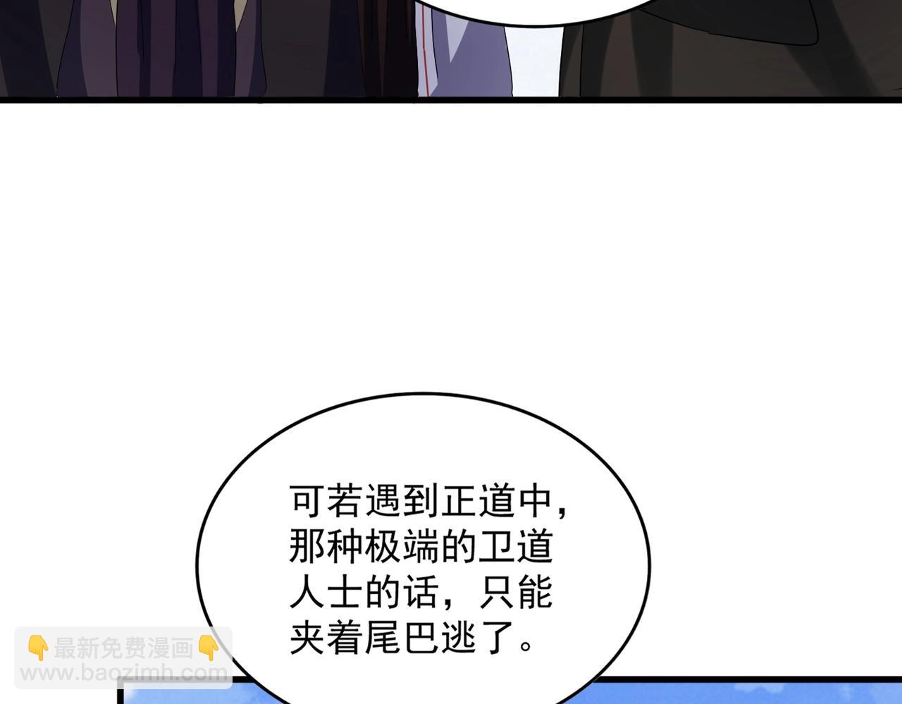 第410话我们都可以，卓管家0