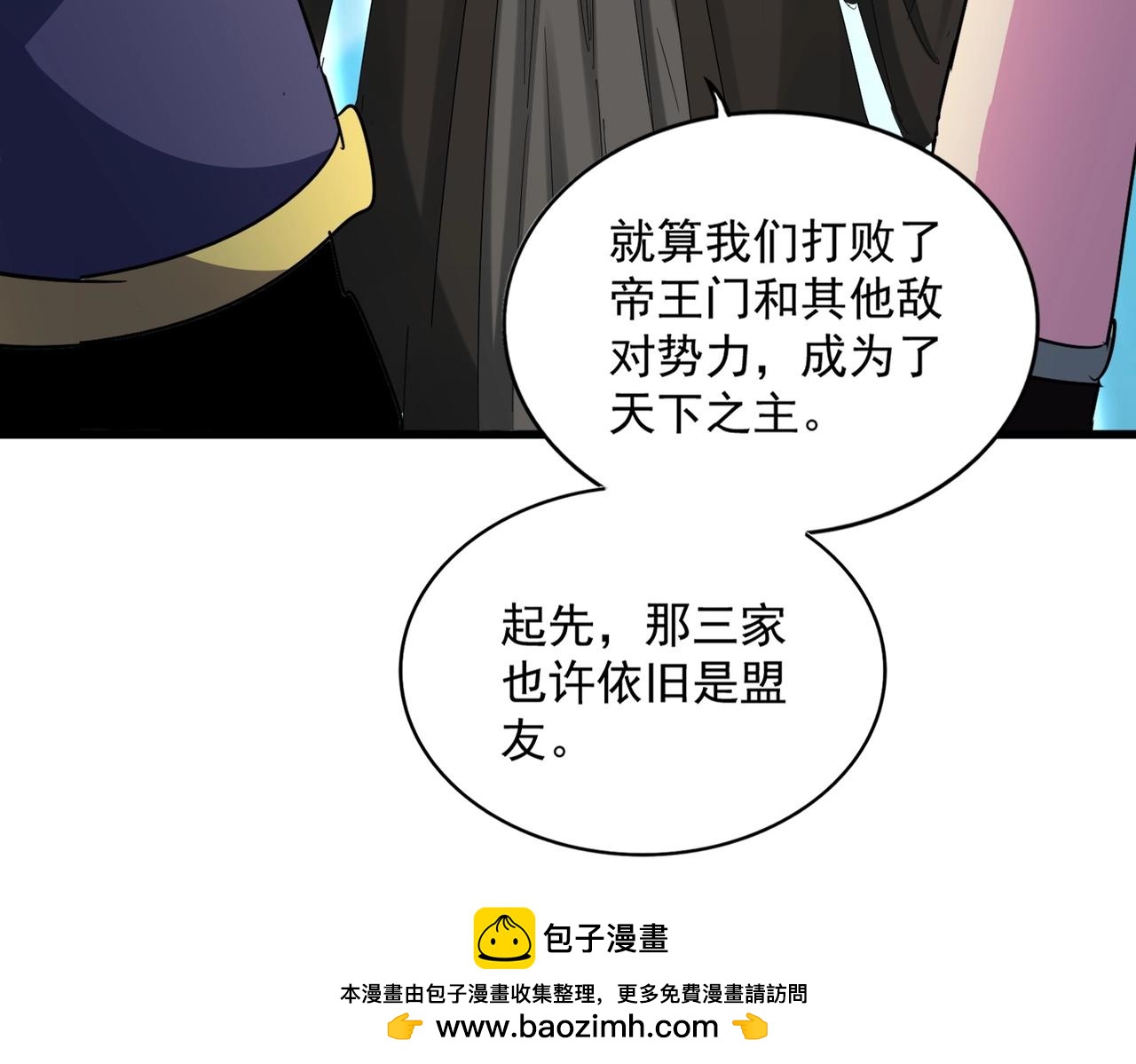 第449话没有心的男人9