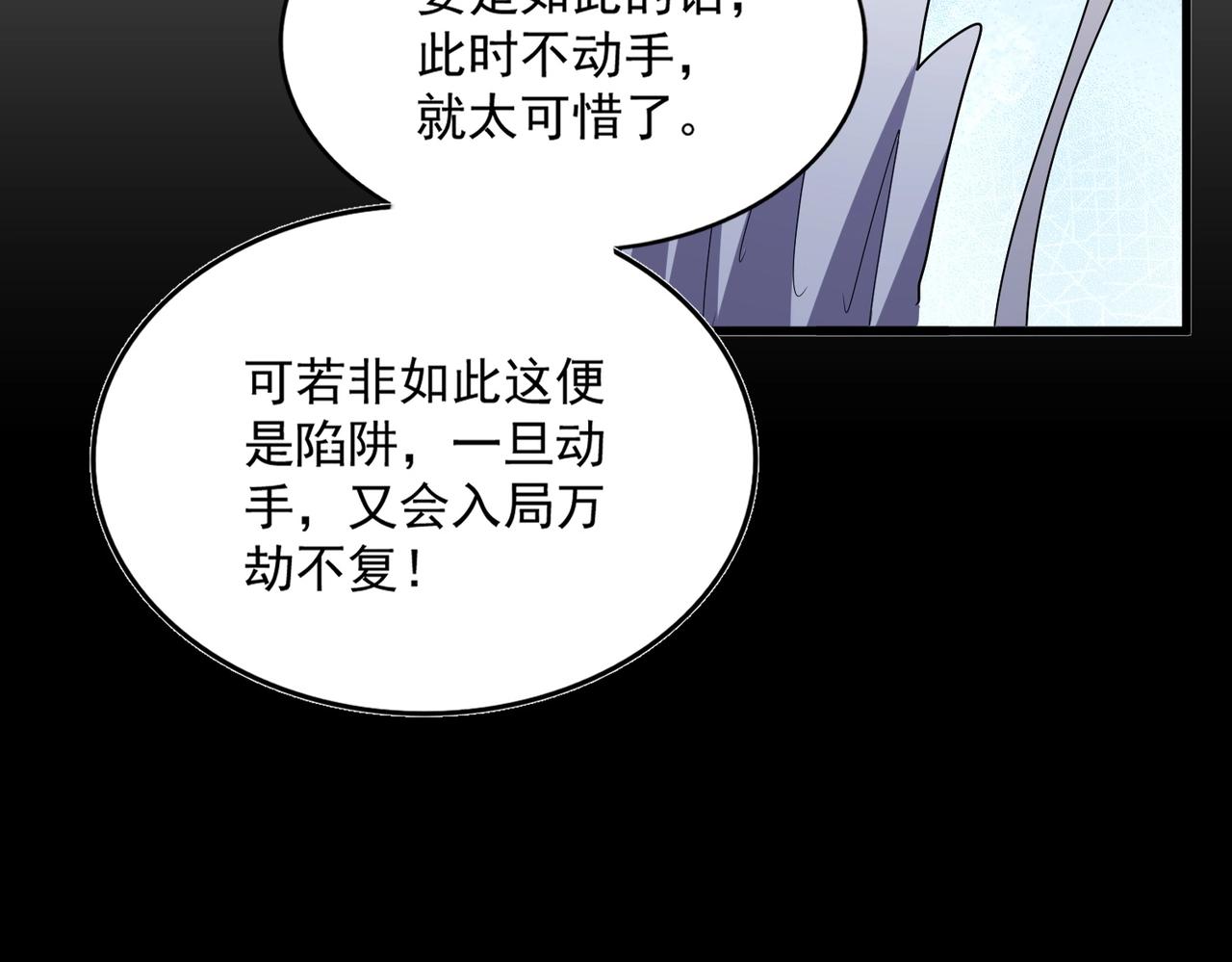 第467话谋反5