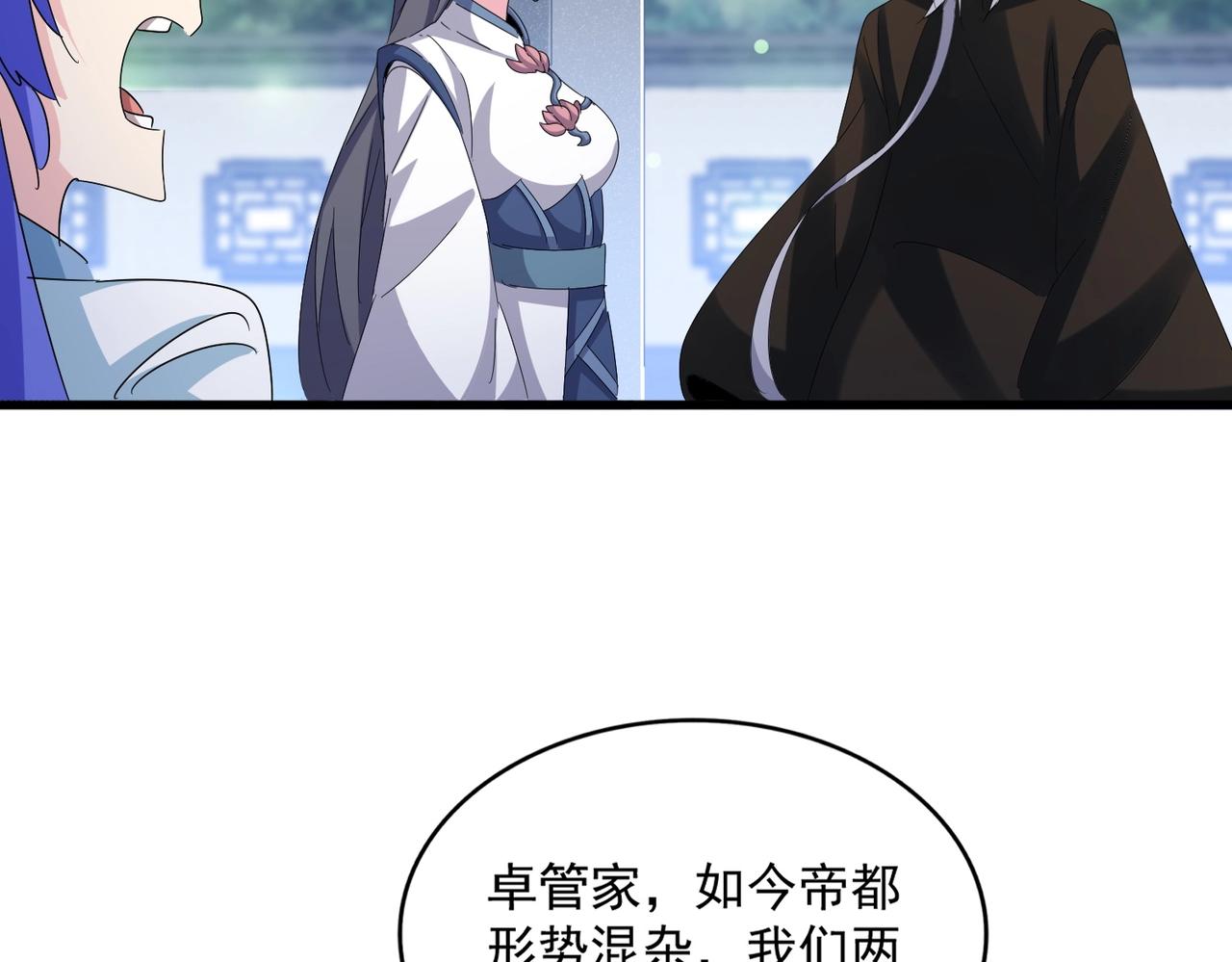 第424话当街行凶？4