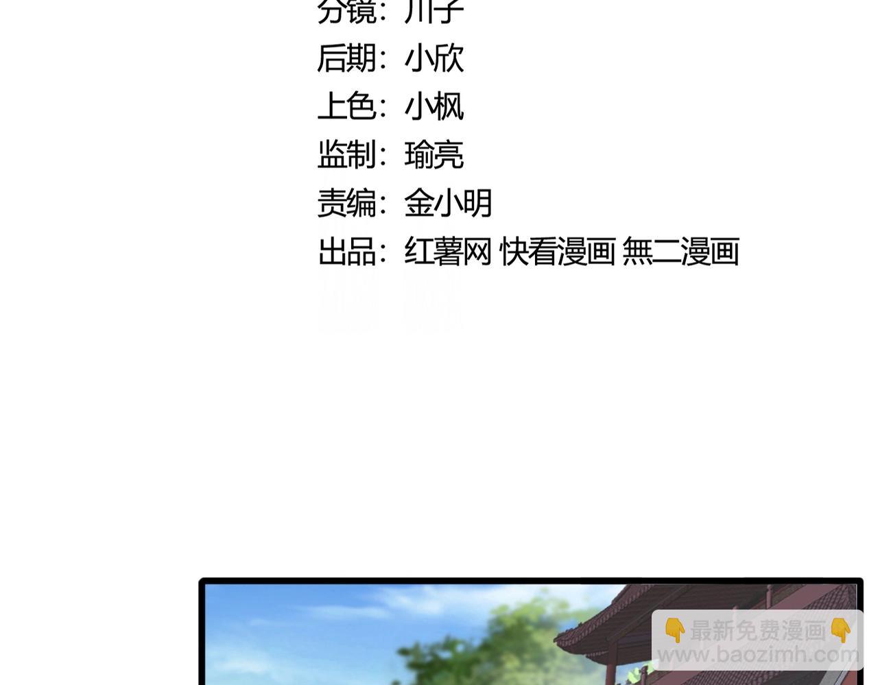 第405话古怪的人2