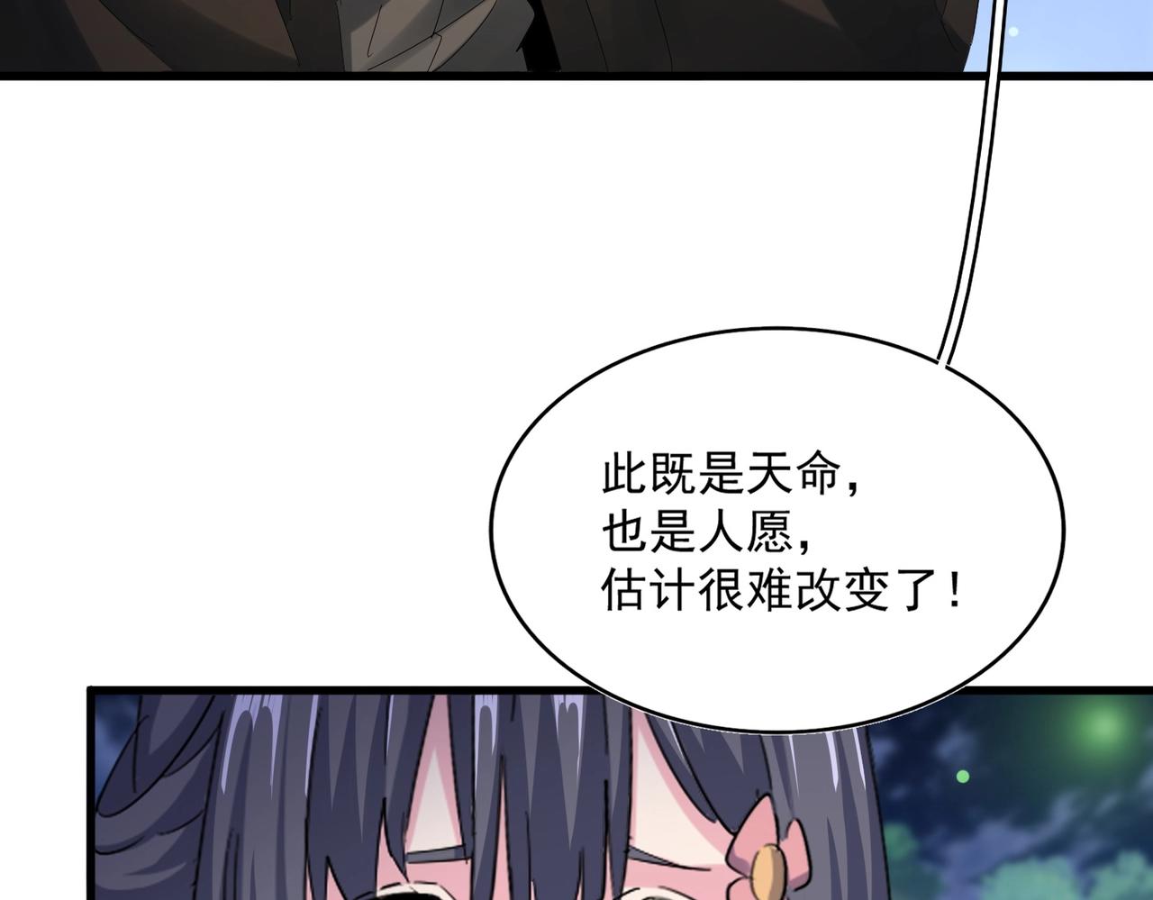 第424话当街行凶？3