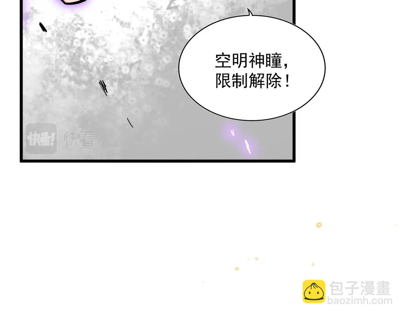 第347话不死魔王5