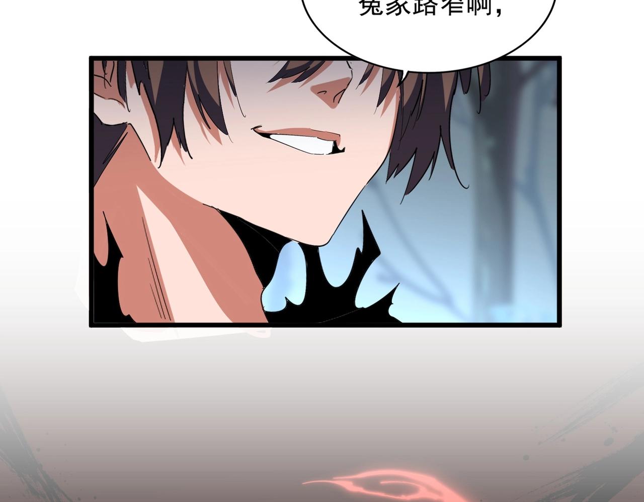 第357话魔王的游戏！7