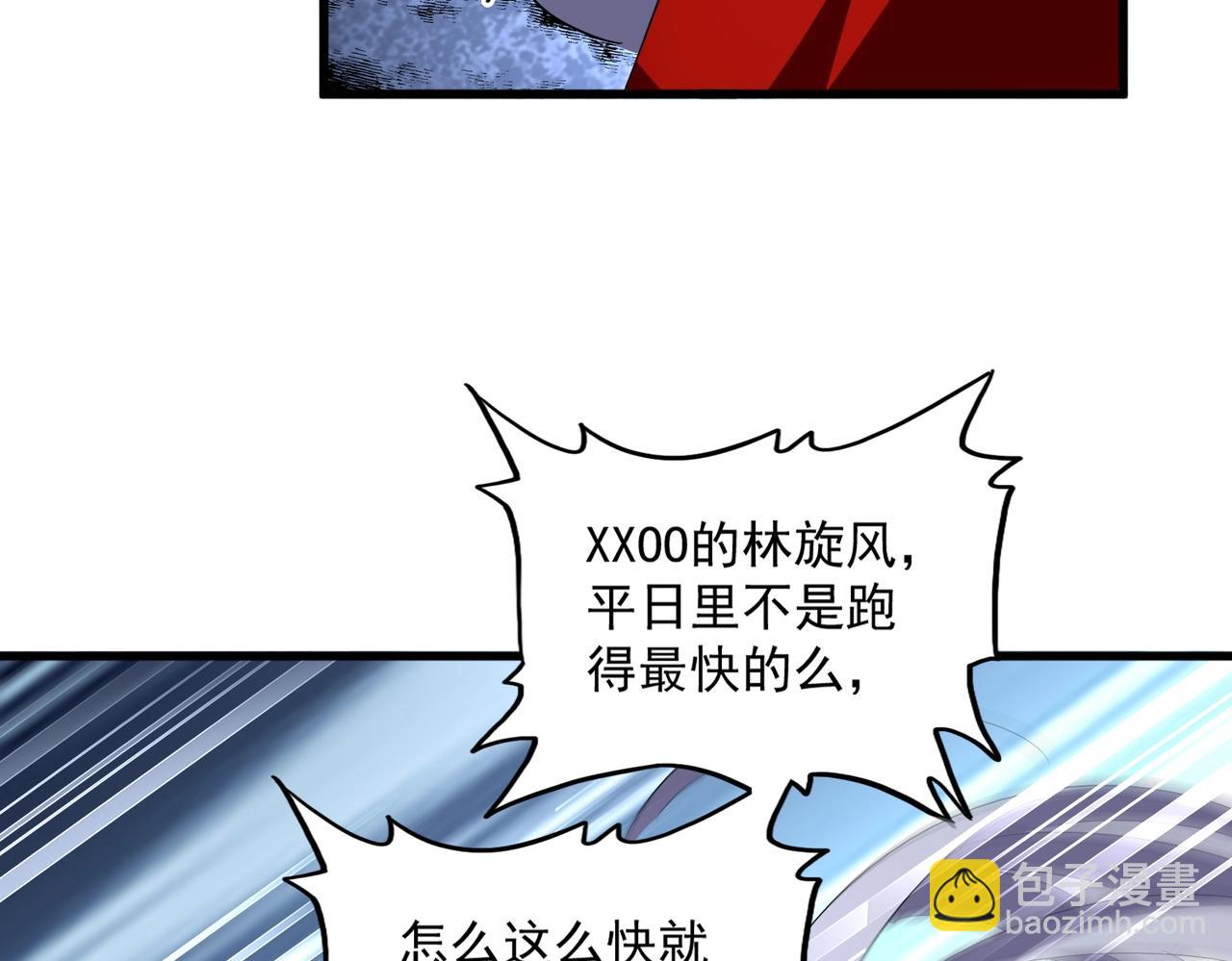 第357话魔王的游戏！9