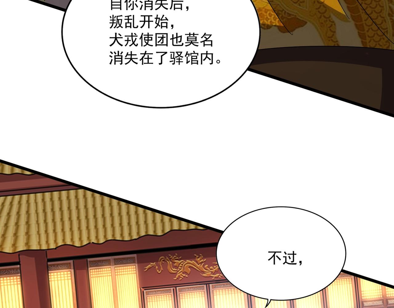 第491话小丑竟是我自己！！！！！！！！！！！！3