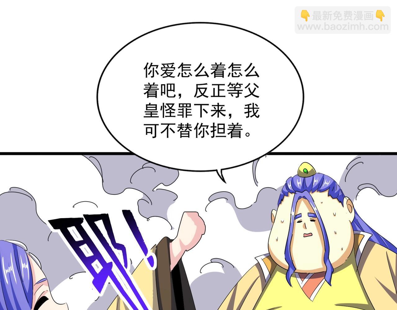 第400话第四百话！达成！1