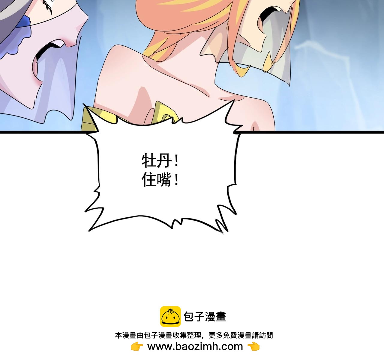 第463话归心9