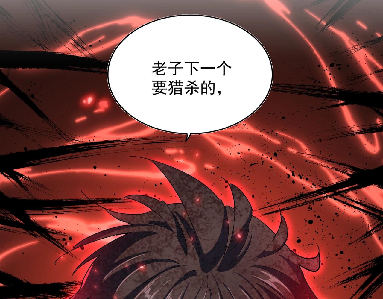 第357话魔王的游戏！8