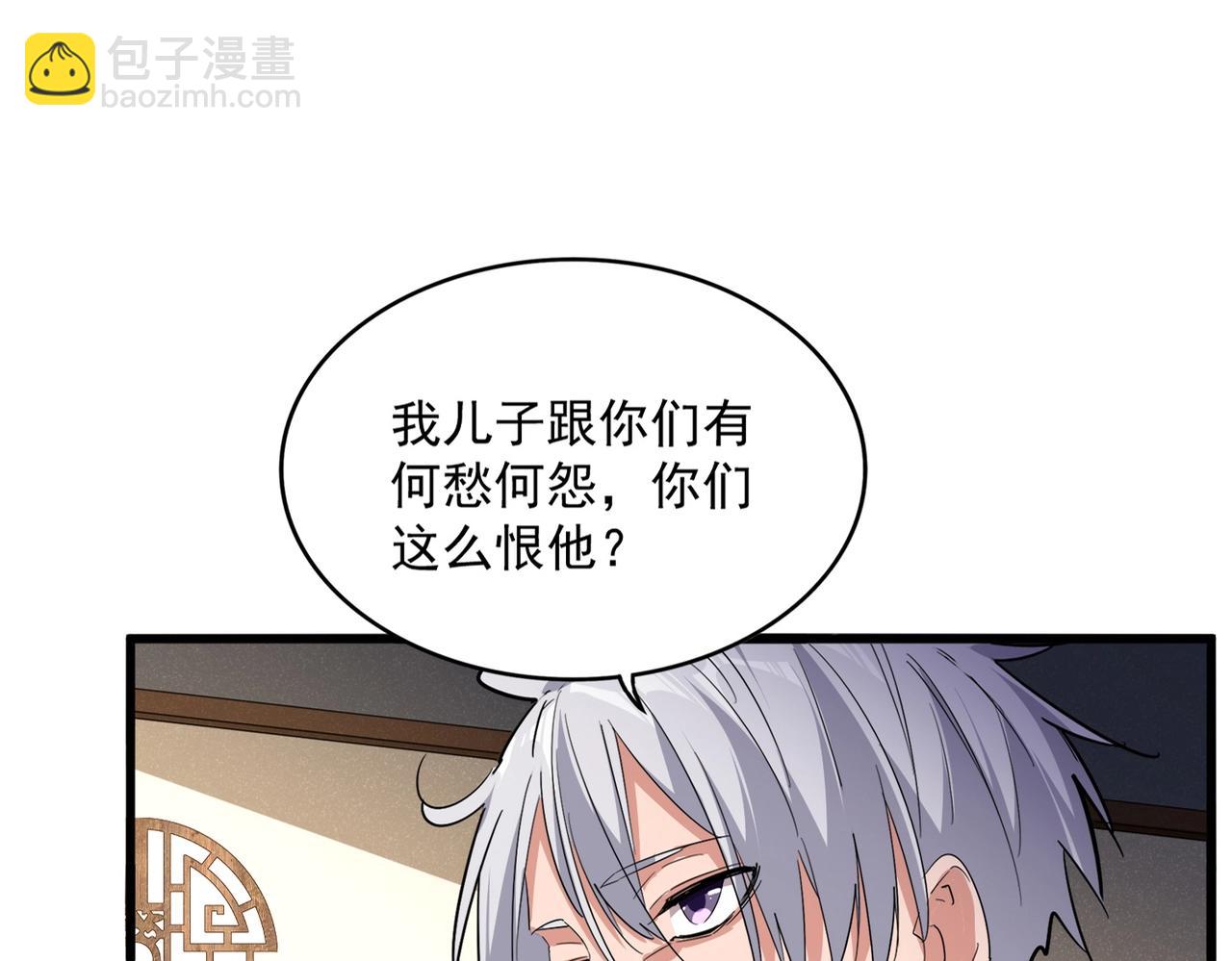 第537话邪无月9