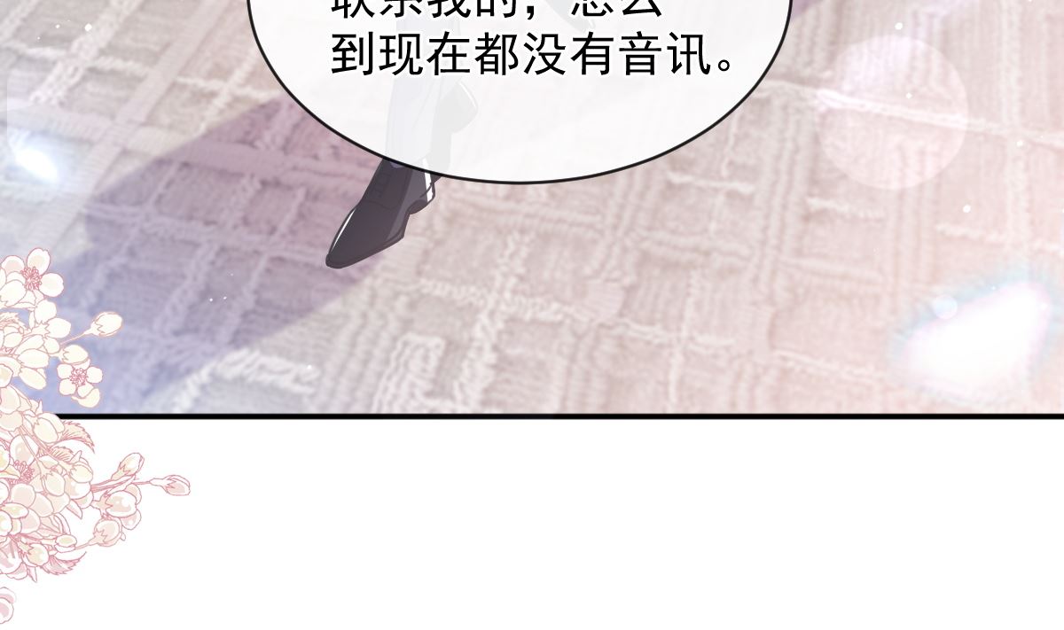 第285话这是我的记忆？6