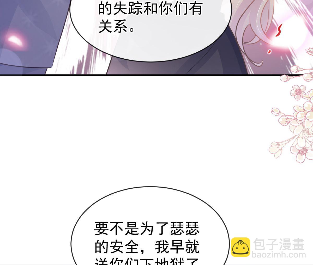 第285话这是我的记忆？5