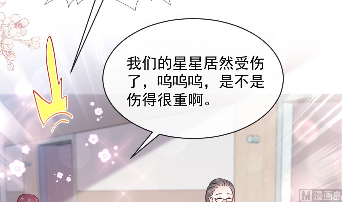 第287话不会再分离7