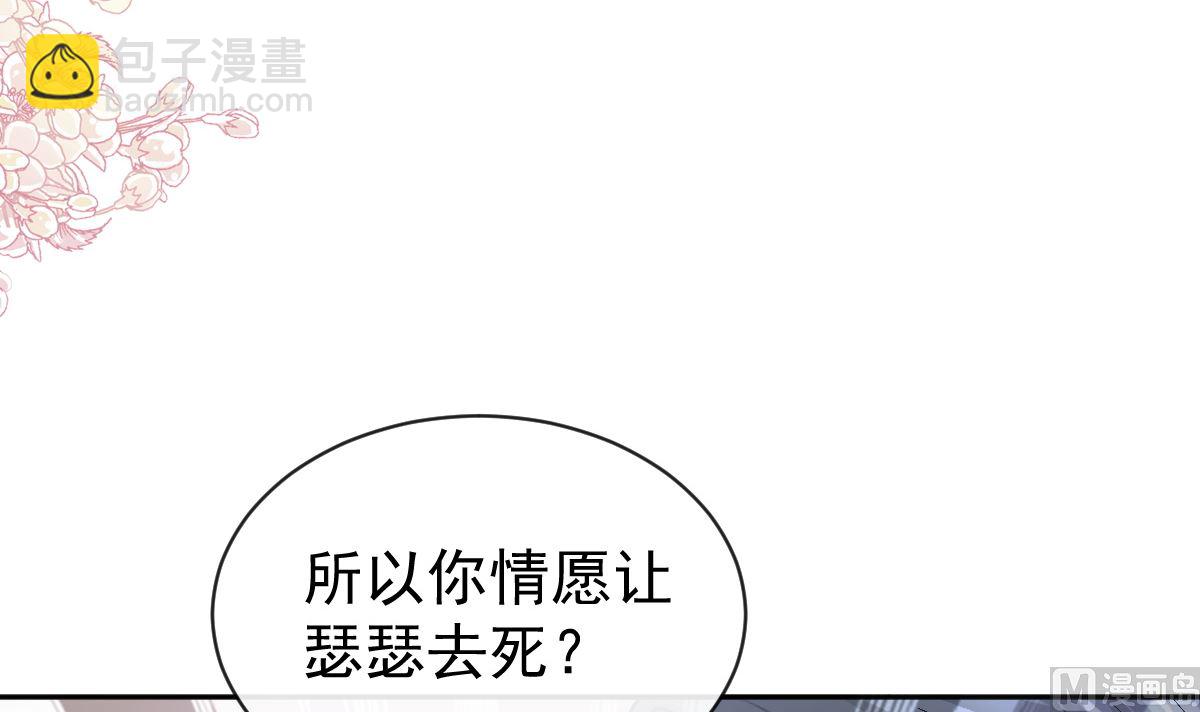 第298话我儿子出轨了？！7