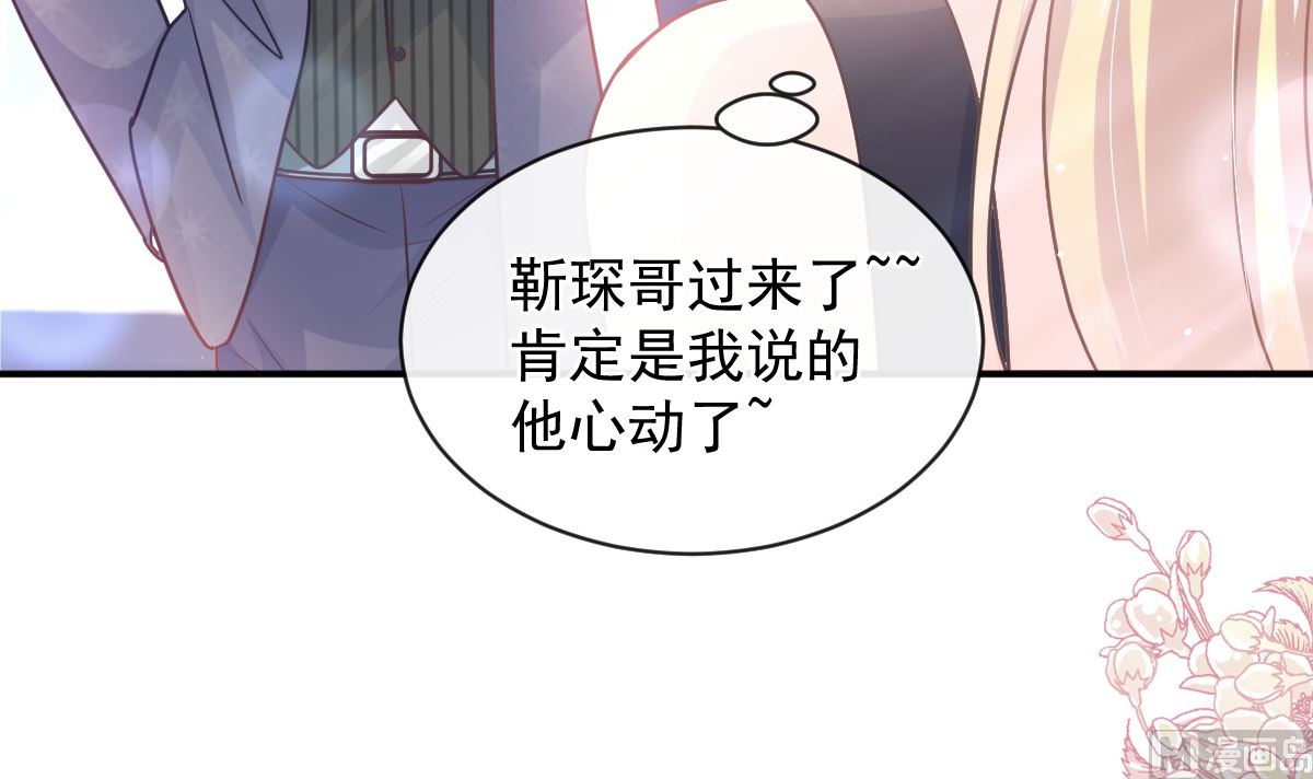 第285话这是我的记忆？8