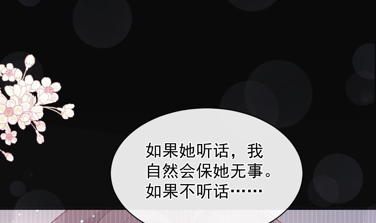 第287话不会再分离6