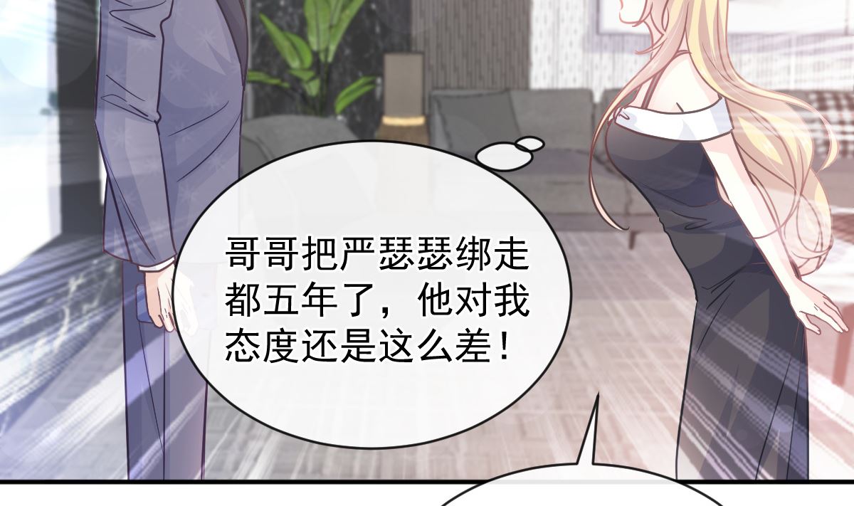 第285话这是我的记忆？4