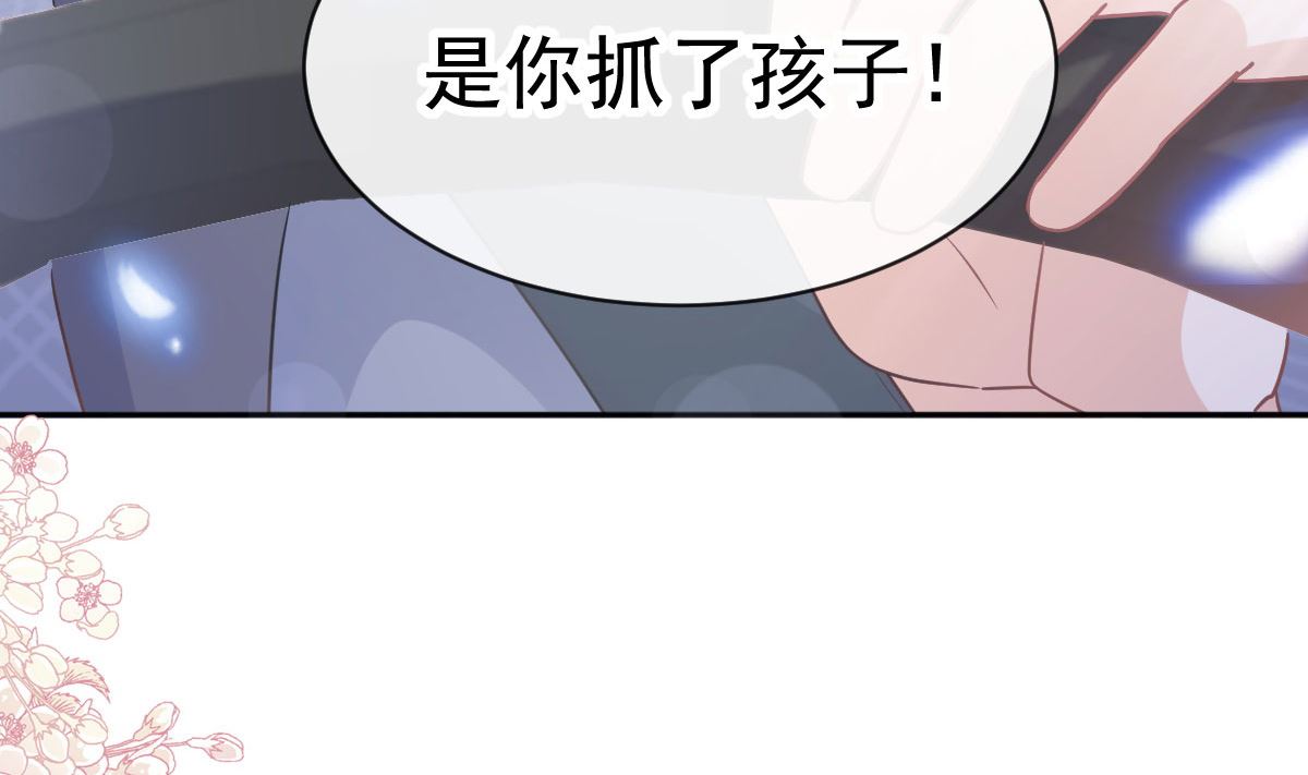 第292话父子的完美配合6