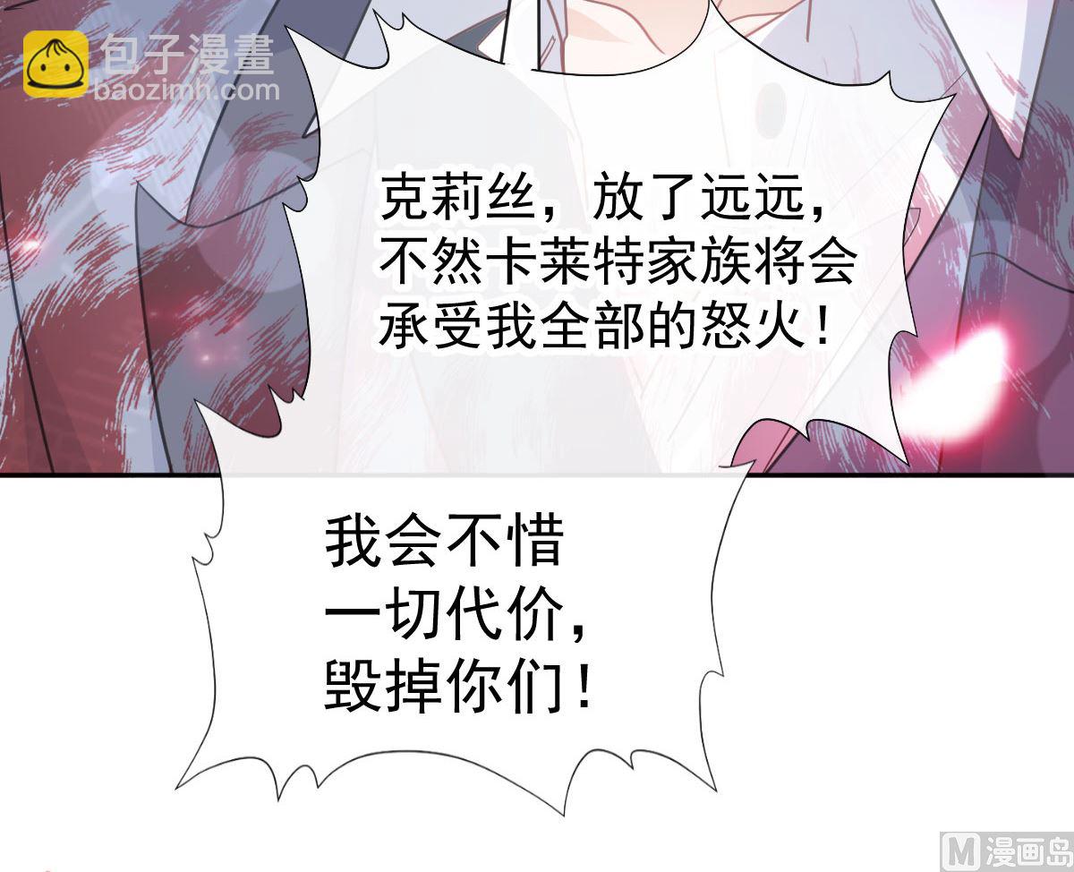 第292话父子的完美配合2