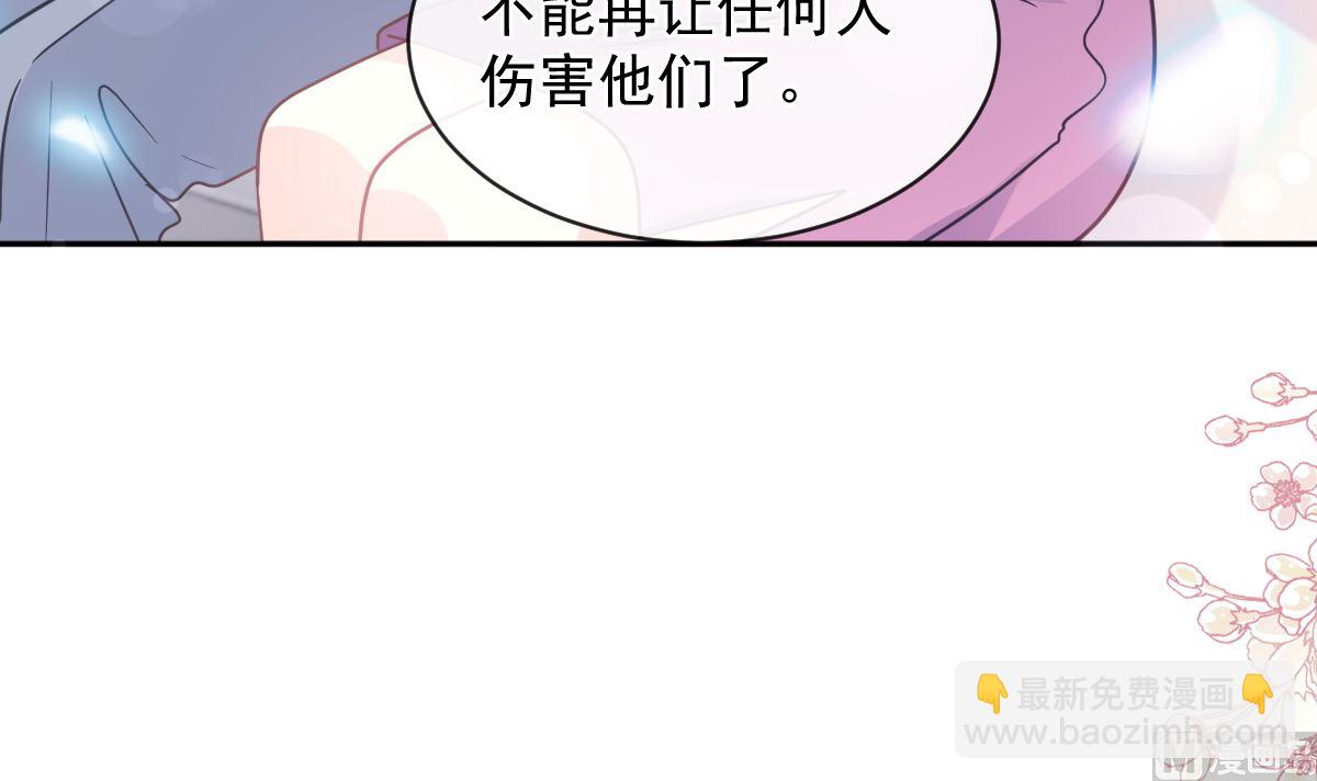 第299话有她的地方才是家7