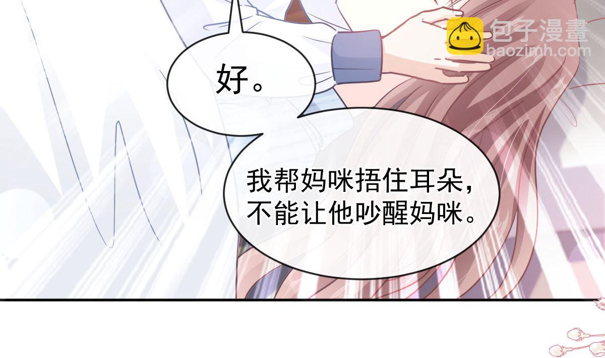 第287话不会再分离0