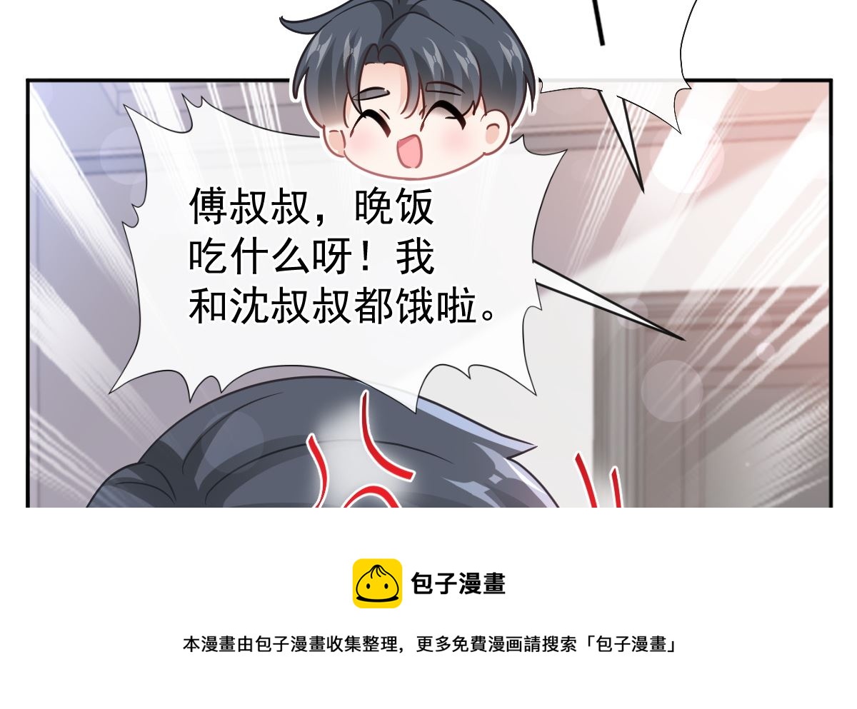 第295话瑟瑟醒了9