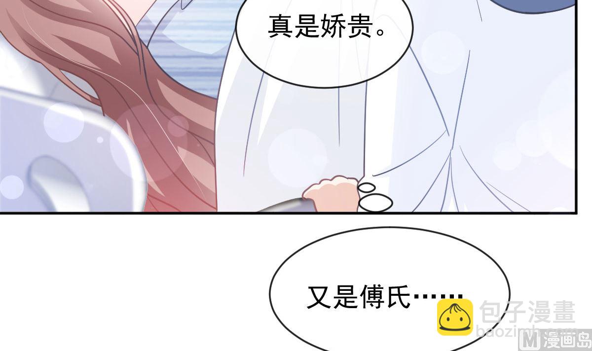 第287话不会再分离3