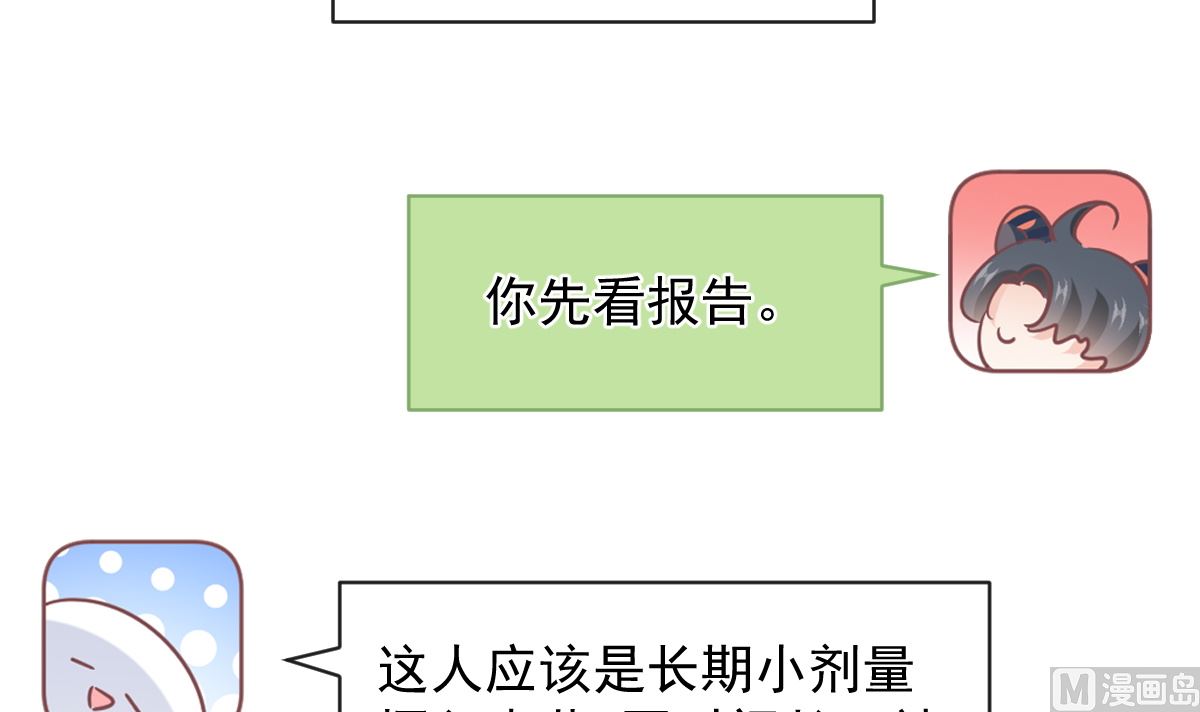 第296话不会再放手4