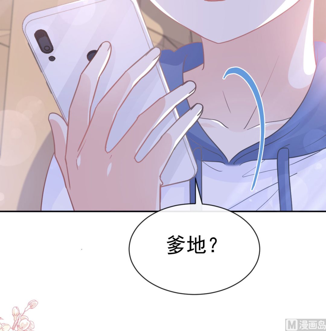 第292话父子的完美配合0