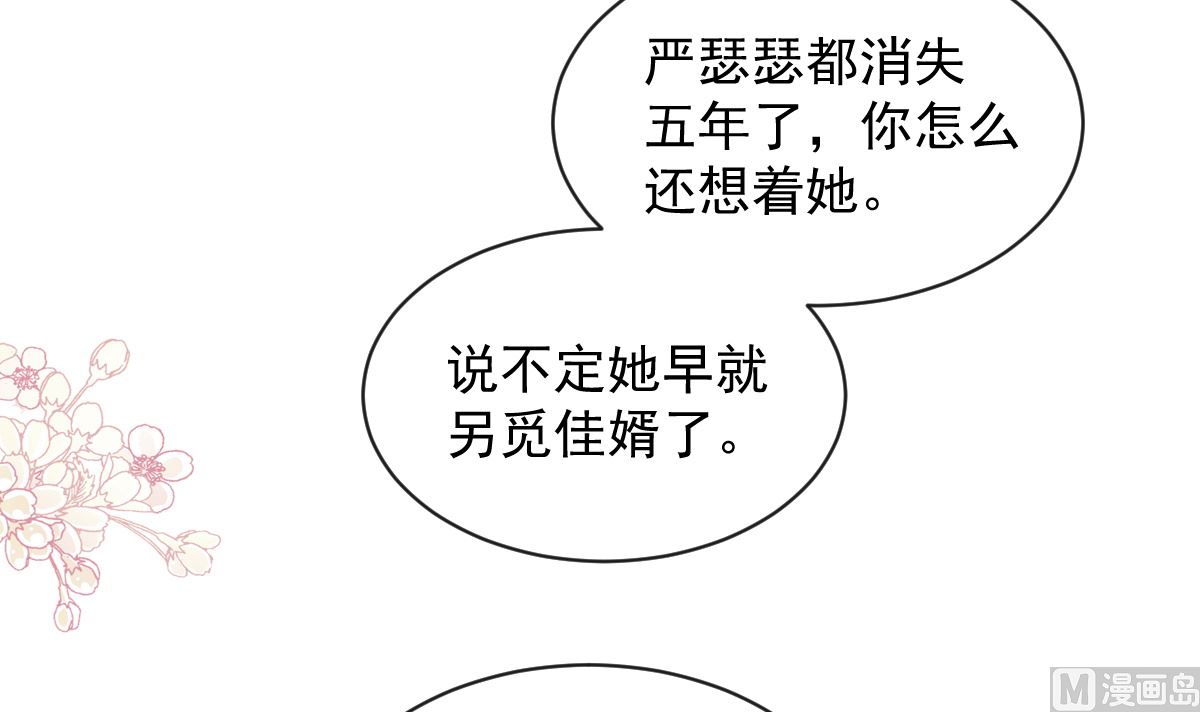 第285话这是我的记忆？5