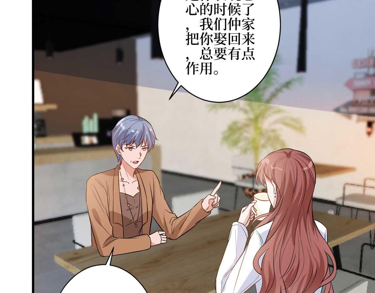 第302话离婚与决裂5