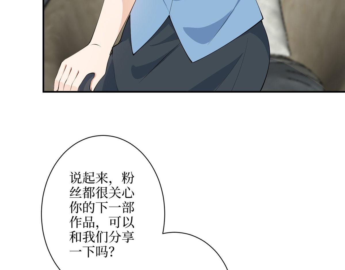 第290话宣布息影6