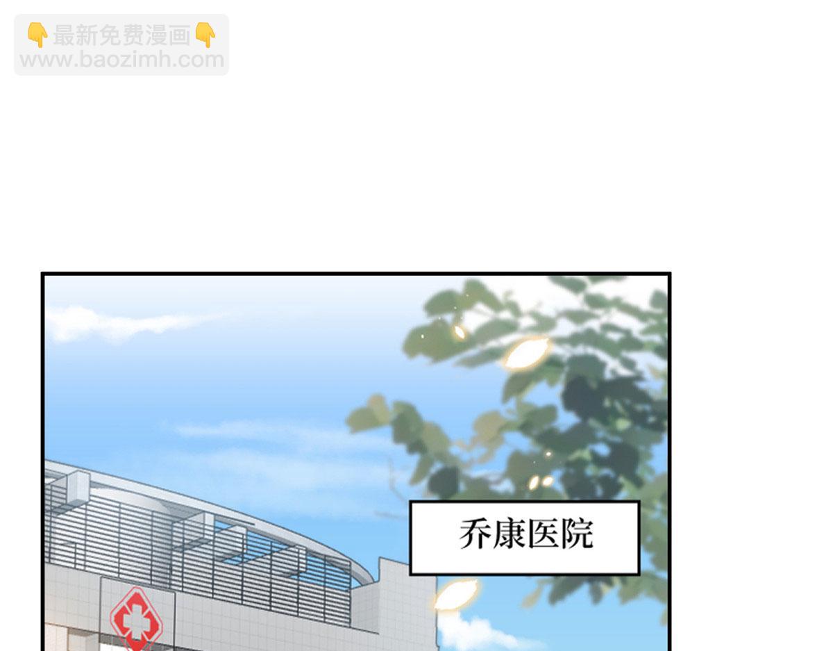 第281话兴师问罪4