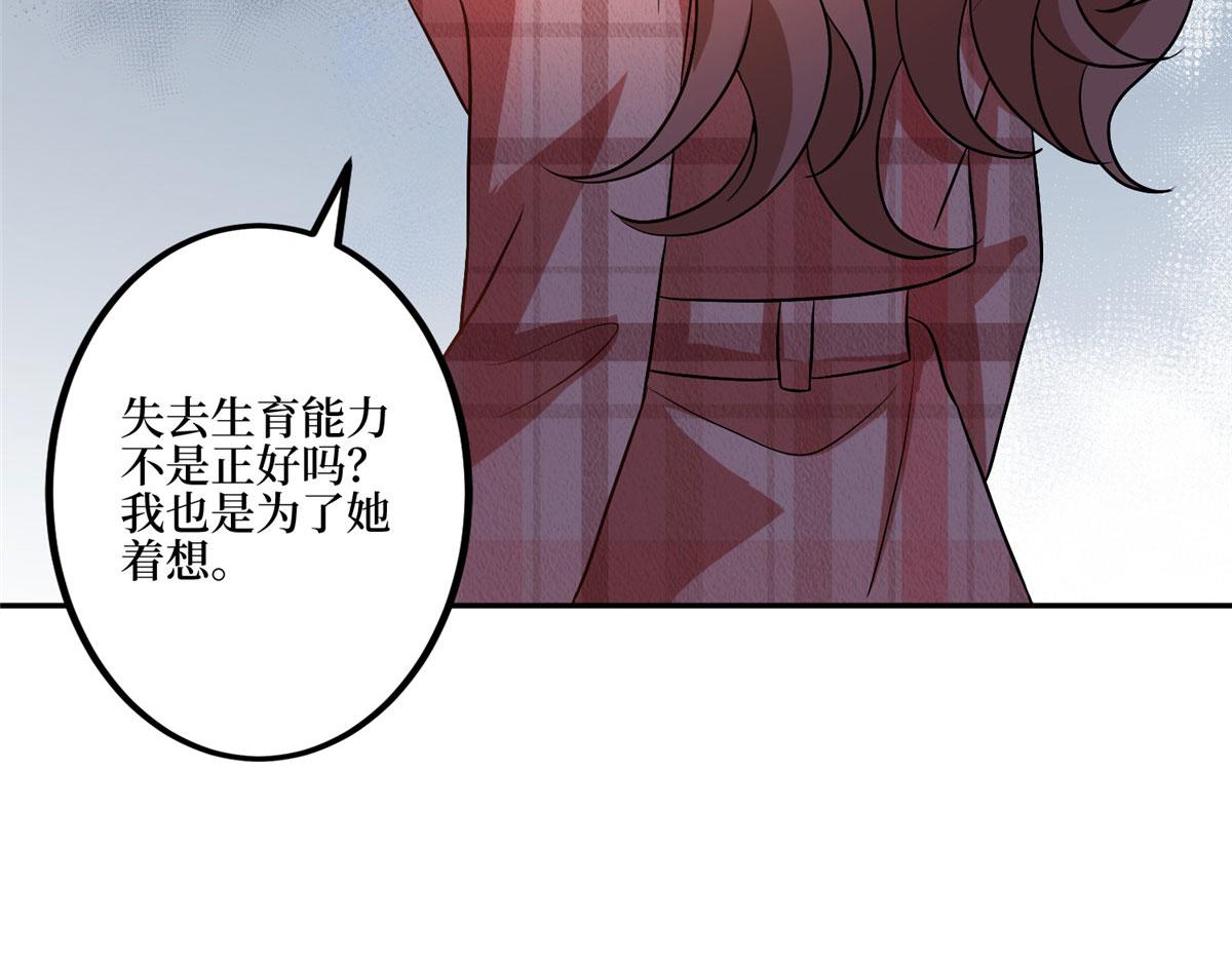 第281话兴师问罪5