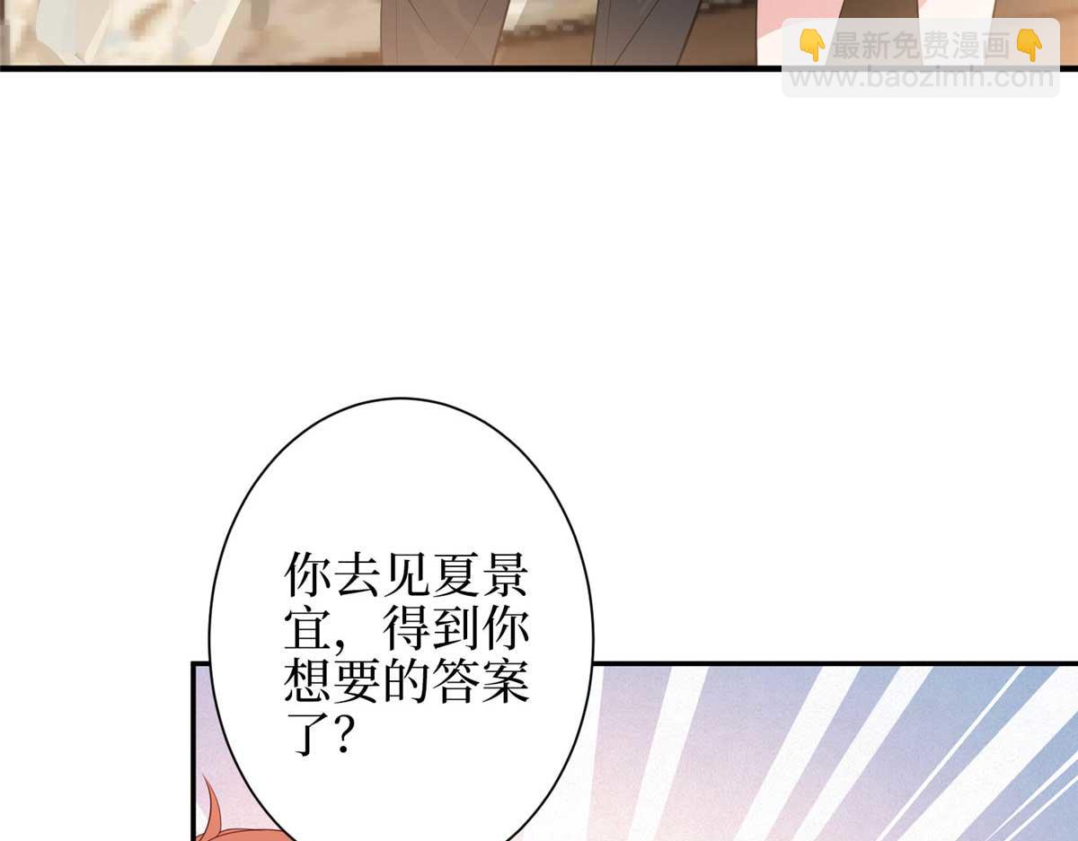 第293话渣男的手段6