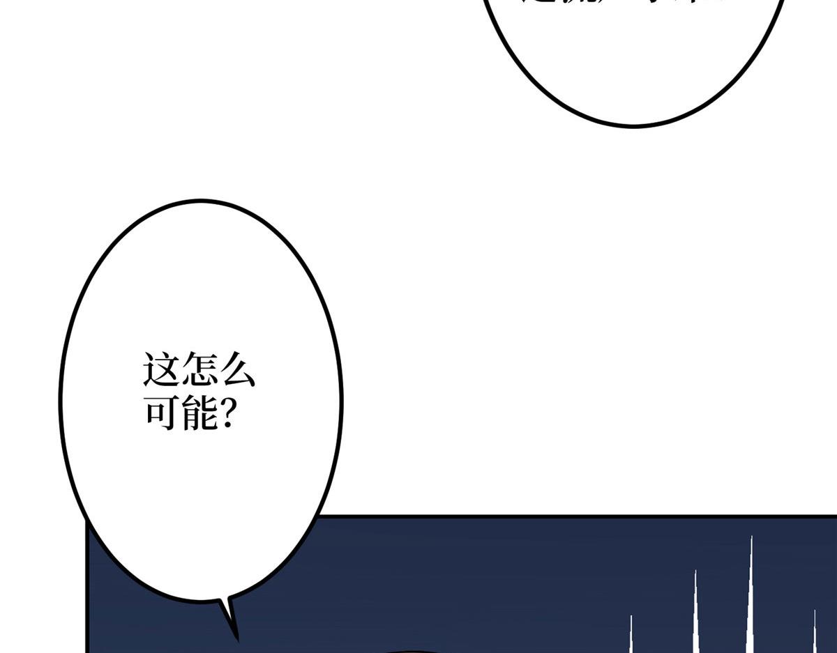 第276话矛盾的检查结果3