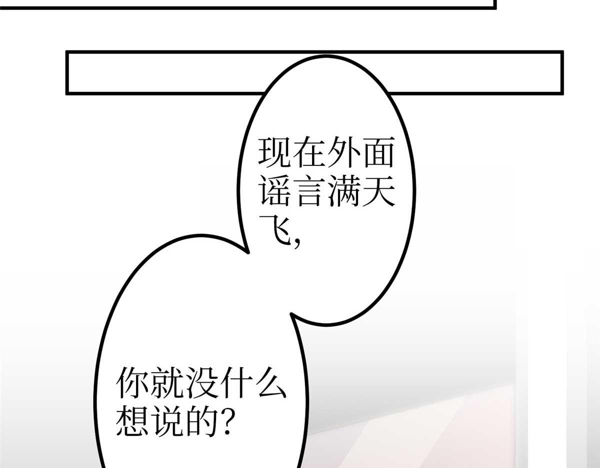 第294话当众反水0