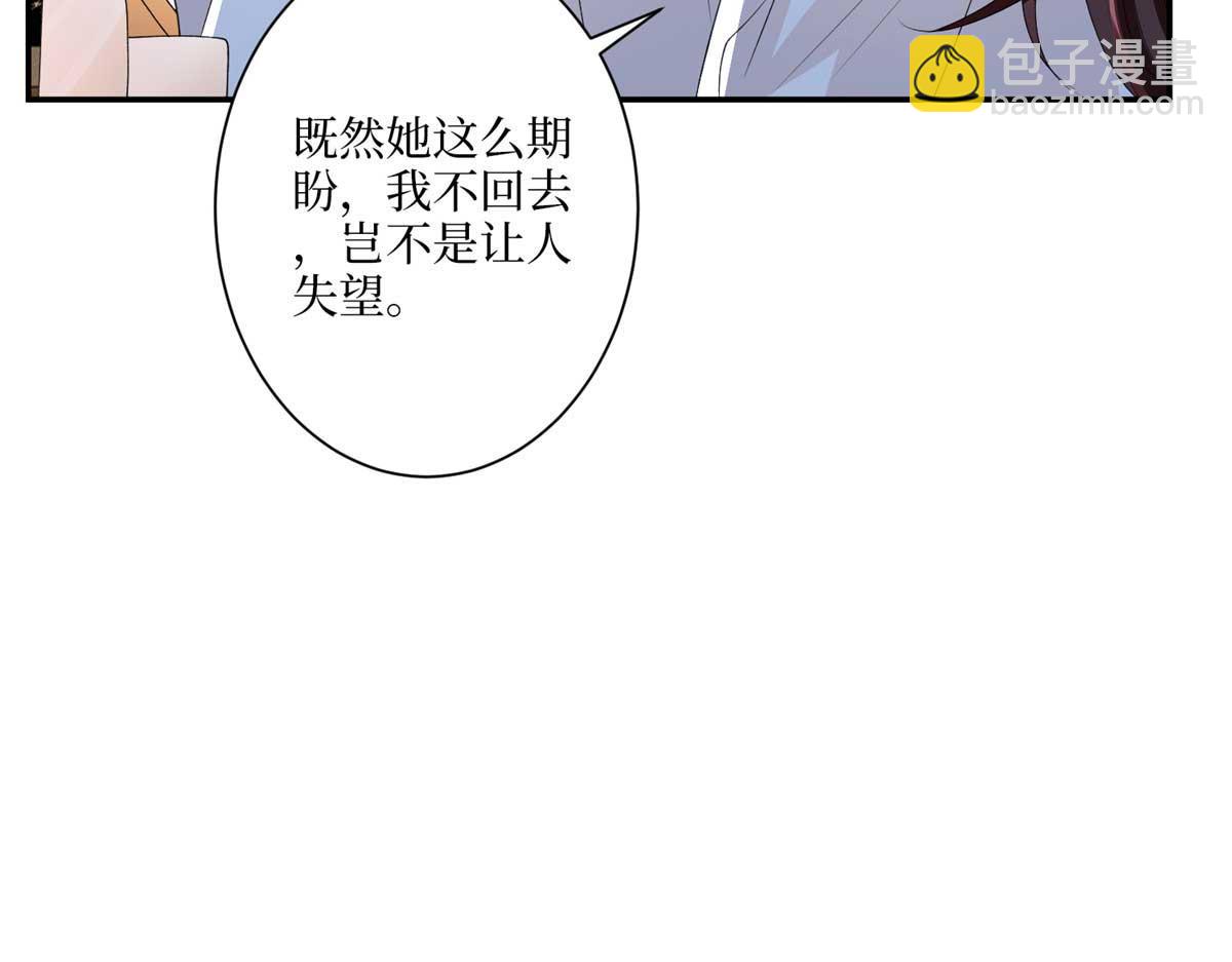 第291话起疑0